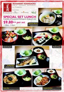 hoshigaoka special set lunch