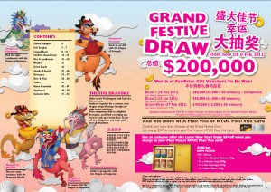 NTUC Fairprice Supermarket Chinese New Year Promotions 