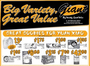 Giant Yuan Xiao  Supermarket Promotions  