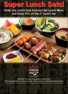 shinkushiya super lunch sets