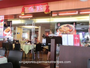 Jing Long Seafood Restaurant at Bedok
