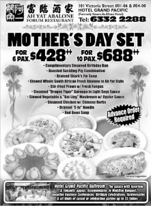 ah yat abalone forum restaurants mother's day promotions