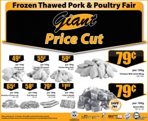 giant thawed pork Supermarket promotions