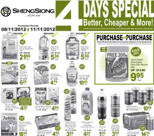 Sheng Siong supermarket promotions