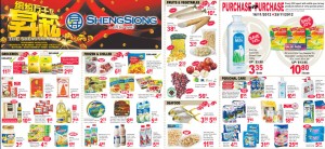 sheng siong supermarket promotions 