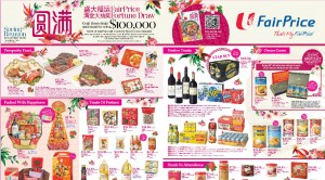 Fairprice chinese new year goodies supermarket promotions
