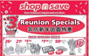 Shop n save cny supermarket promotions