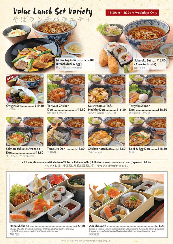 Value lunch sets