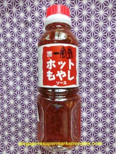 Ippudo Hot Sauce