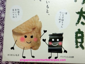 Hokkaido Potato & Konbu Chips