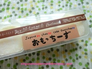 Hokkaido Japanese Cheesecake Omotcheese