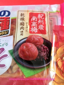 Plum and Shiso flavour Kakinotane