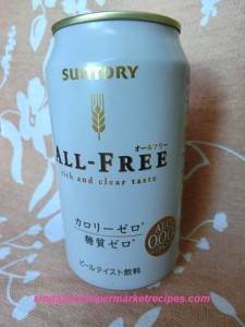 Suntory Non Alcoholic Beer