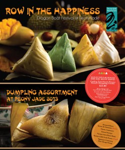 Peony Jade Restaurant Dragon Boat Festival Promotions
