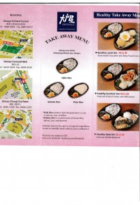 ootoya take away menu singapore