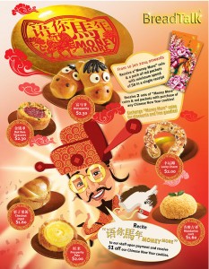 Breadtalk chinese new year promotions 2014