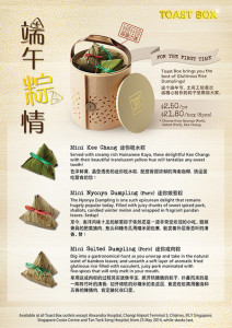 toast box rice dumplings promotions 2014