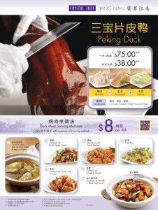 crystal jade jiang nan peking duck promotions