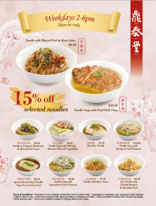 Din Tai Fung weekday special dine in promotion