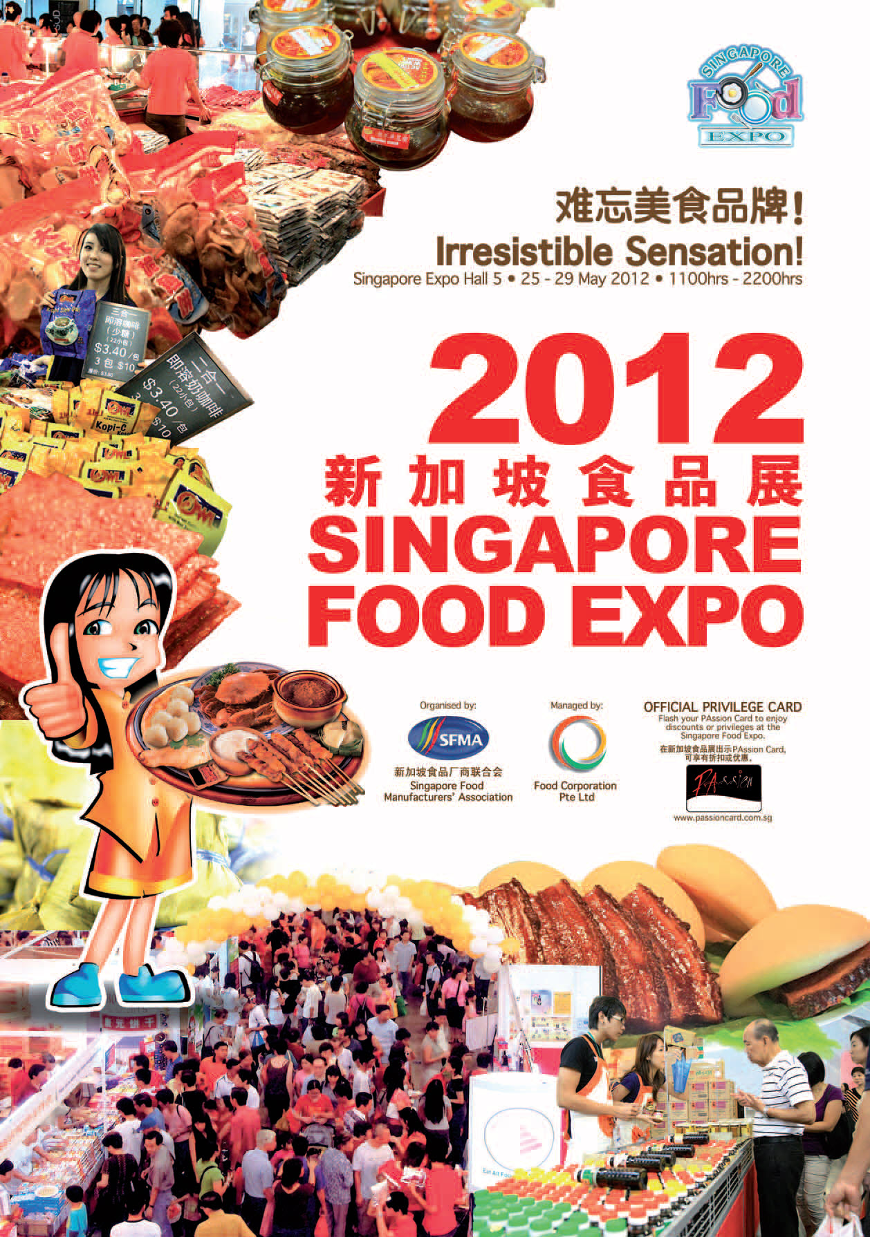 SINGAPORE FOOD EXPO 2012 – SIMPLY SENSATIONAL